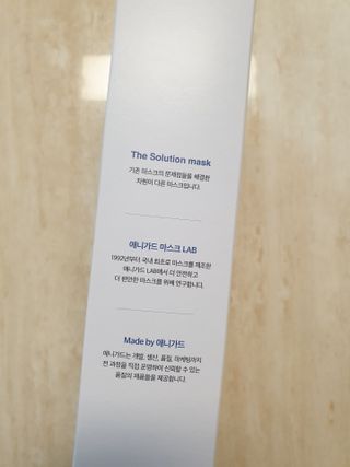 [이지아 마스크] 애니가드 더솔루션마스크, 블랙N화이트 KF94 대형 — 5점을 준 리뷰어가 2021년 3월 올린 사용 사진