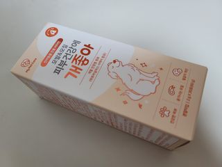 My Pet Care 모발과 모질 피부건강에 개좋아 — 5점을 준 리뷰어가 2021년 2월 올린 사용 사진