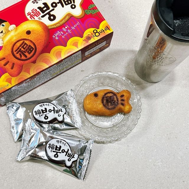 행복가득 福붕어빵 리뷰 사진