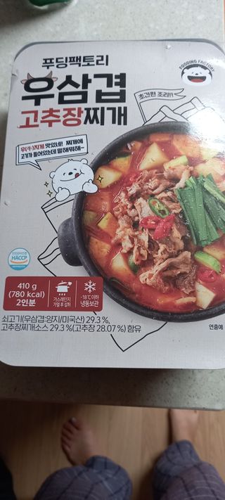 하늘2님이 올린 리뷰 사진 1