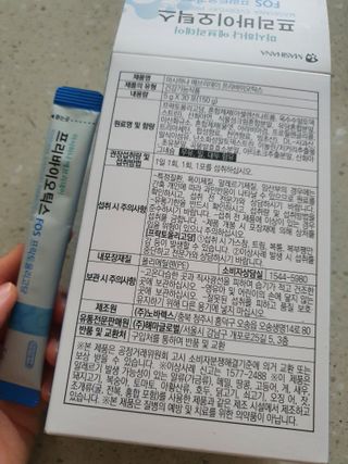 요리여왕 프리바이오틱스 프락토올리고당FOS유산균 — 4점을 준 리뷰어가 2023년 5월 올린 사용 사진