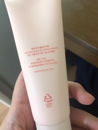 [휴랑] 오미자 2,000알로 피부 생기를 채워주는 밸런싱 크림 — 5점을 준 리뷰어가 2021년 10월 올린 사용 사진