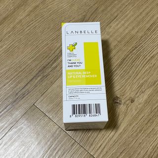 랑벨 내츄럴 딥 립앤아이 리무버 210ml — 4.5점을 준 리뷰어가 2022년 6월 올린 사용 사진
