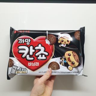 사랑스런초딩님이 올린 리뷰 사진 2
