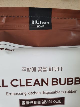 수니니님이 올린 리뷰 사진 2