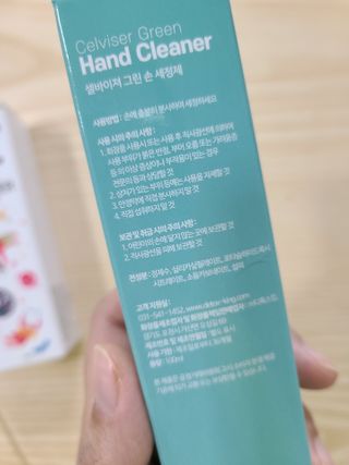 셀바이져 항균 스프레이 핸드워시 + 키즈세정제 SET — 5점을 준 리뷰어가 2021년 3월 올린 사용 사진