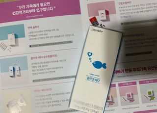 파파비오랩 승무원 콜라겐 콜라겐바다 — 4.5점을 준 리뷰어가 2021년 1월 올린 사용 사진