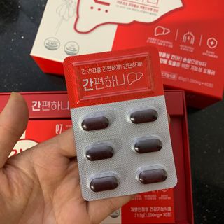 이지헬스 간편하니 [1개월 분  60정] — 5점을 준 리뷰어가 2021년 2월 올린 사용 사진