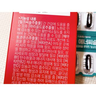 내사랑토토님이 올린 리뷰 사진 3