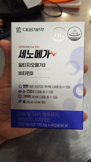 파피님이 올린 리뷰 사진 1