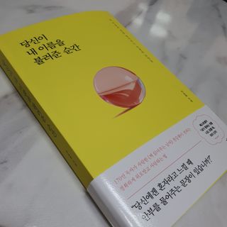 jangje8987님이 올린 리뷰 사진 1