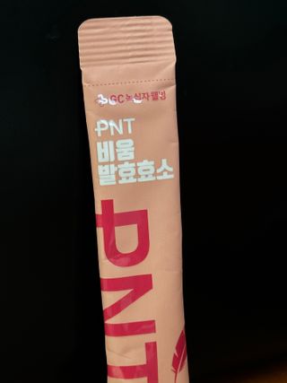 피엔티 [PNT 비움 발효효소] 가벼운 하루를 위한 하루 1포 효소 습관 — 5점을 준 리뷰어가 2023년 3월 올린 사용 사진