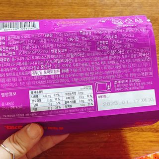 냐냐님이 올린 리뷰 사진 4