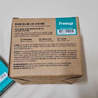 프리업 피스풀 스킨 수딩 본품 + 휴대용키트 — 4.5점을 준 리뷰어가 2023년 6월 올린 사용 사진