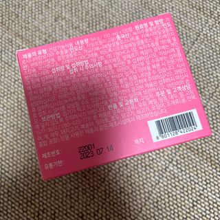 킬팻다이어트 킬팻 스피드 다이어트 [84 g / 700 mg x 120정] — 5점을 준 리뷰어가 2022년 6월 올린 사용 사진