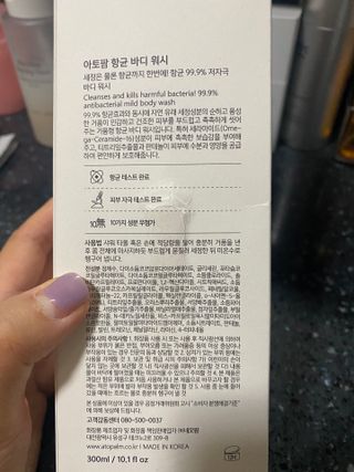 이쁜민지맘님이 올린 리뷰 사진 2