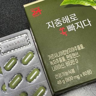 클린24시간 지중해로 쏙빠지다 1SET (800mg*60정) — 5점을 준 리뷰어가 2023년 3월 올린 사용 사진