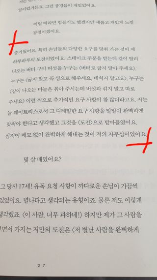 cherishlim님이 올린 리뷰 사진 2