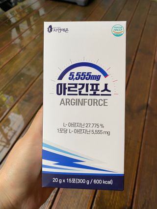 자연에온 아르긴포스 L-아르기닌 5555mg 스틱 15개입 1박스 — 4점을 준 리뷰어가 2021년 4월 올린 사용 사진