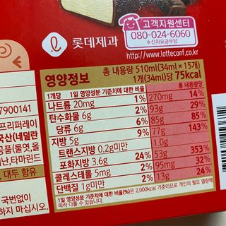뚱지니님이 올린 리뷰 사진 4