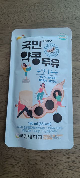국민바이오 약콩두유 — 5점을 준 리뷰어가 2022년 5월 올린 사용 사진