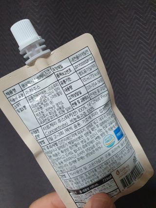 자연에온 몽모랑시 타트체리 착즙 100mL 10개입 2BOX — 5점을 준 리뷰어가 2021년 1월 올린 사용 사진