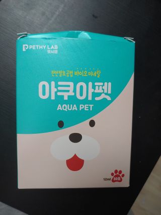 펫시랩 반려견용 액상 프리바이오틱스 아쿠아펫 — 5점을 준 리뷰어가 2021년 1월 올린 사용 사진