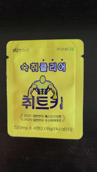 두잇님이 올린 리뷰 사진 1