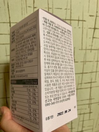이상한아이디님이 올린 리뷰 사진 2