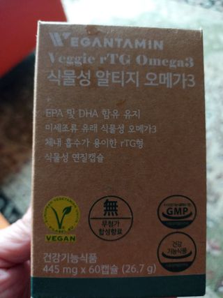 비건타민 식물성 알티지 오메가3 — 5점을 준 리뷰어가 2021년 3월 올린 사용 사진