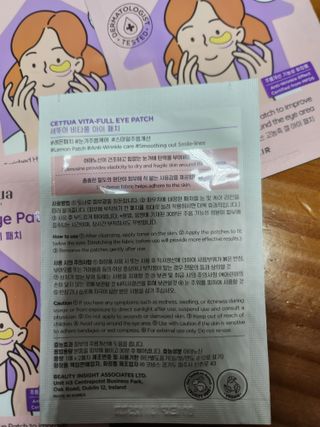 세뚜아(Cettua) 나우[세뚜아] 비타풀 아이 패치 Cettua Vita-Full Eye Patch — 5점을 준 리뷰어가 2024년 3월 올린 사용 사진