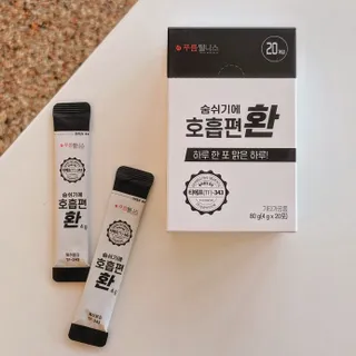 푸름웰니스 부아메라 프로폴리스 도라지 호흡편환 20포 — 5점을 준 리뷰어가 2022년 3월 올린 사용 사진