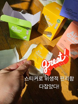 에어퀸 뉴브레스 유기농 생리대 4종 (팬티라이너 20P + 중형 10P + 대형 10P + 오버나이트 8P)_체험단 2차 — 5점을 준 리뷰어가 2024년 11월 올린 사용 사진