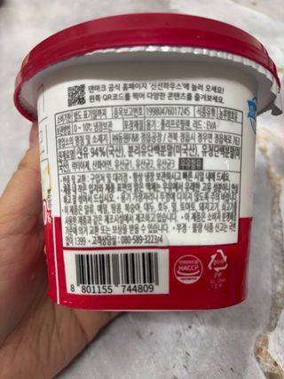 [구매평]덴마크 하이(Hej!) 브랜드 패키지(요구르트, 그릭요거트)only 로켓프레쉬 — 5점을 준 리뷰어가 2025년 4월 올린 사용 사진
