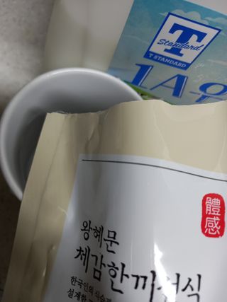 파란아이님이 올린 리뷰 사진 4