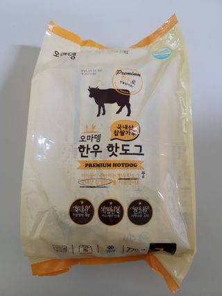 임단미님이 올린 리뷰 사진 1