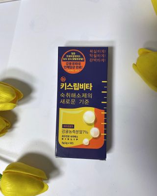 [키스립] 근본적인 숙취원인 해결 숙취해소제 뉴키스립비타 — 5점을 준 리뷰어가 2022년 2월 올린 사용 사진