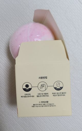 버블데이 아로마/과일 거품 입욕제 — 4점을 준 리뷰어가 2021년 7월 올린 사용 사진