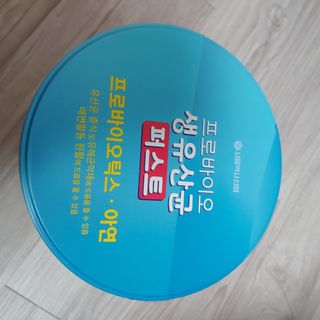 헬스업 프로바이오 생유산균 퍼스트 新 — 5점을 준 리뷰어가 2021년 5월 올린 사용 사진