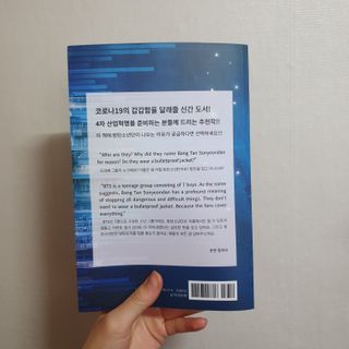 너부리사랑님이 올린 리뷰 사진 2