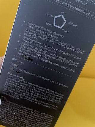 르핸스 퍼포밍 5 샴푸 비반트 포렛/베티버 포그 — 5점을 준 리뷰어가 2023년 2월 올린 사용 사진