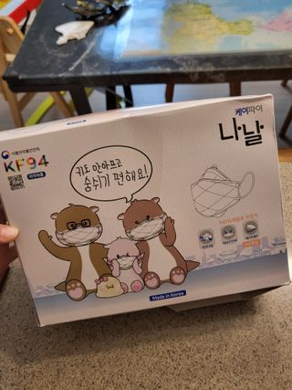 케이파이 나날마스크 [케이파이 나날] KF94 마스크 50매입 (개별포장) ,  여름에도 좋은 숨쉬기 편한 순수 국산 마스크 — 5점을 준 리뷰어가 2022년 7월 올린 사용 사진