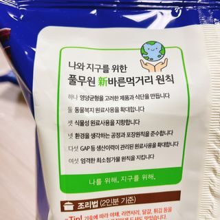 냐냐님이 올린 리뷰 사진 3