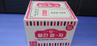 램프의엘프님이 올린 리뷰 사진 3