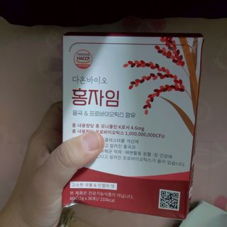 하루 1포로 콜레스테롤, 유산균, 고역가 소화효소까지 한번에 섭취! 다온바이오 홍자임 1개월분(30포) — 5점을 준 리뷰어가 2022년 12월 올린 사용 사진