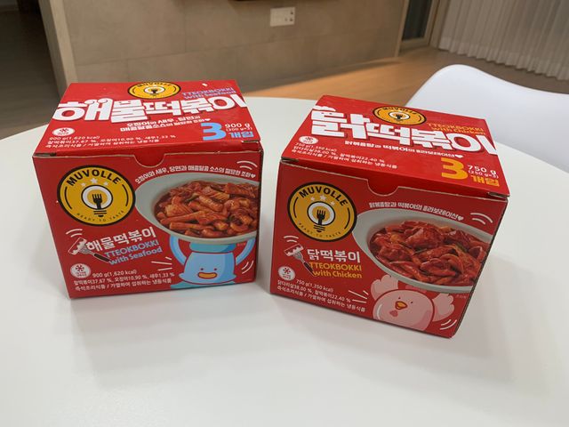 무볼레 닭떡볶이+해물떡볶이 2종 세트 리뷰 사진