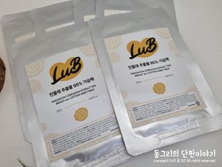 동그리동동님이 올린 리뷰 사진 4