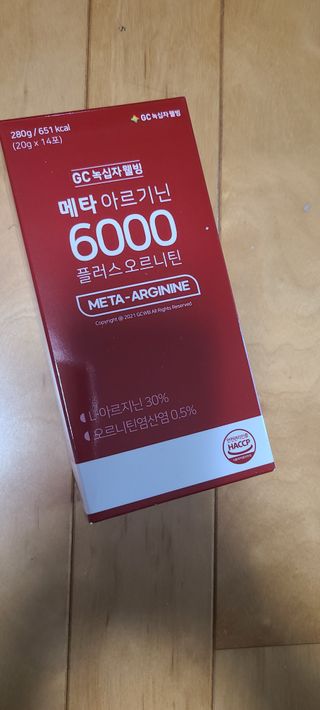 메타아르기닌 GC녹십자웰빙 메타 아르기닌 6000 플러스 오르니틴 — 4점을 준 리뷰어가 2022년 12월 올린 사용 사진