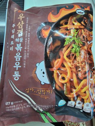 꼬리별님이 올린 리뷰 사진 1