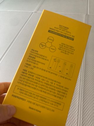 닥터리진 퍼퓸드  바디오일 미스트 앰플 150ml — 5점을 준 리뷰어가 2022년 7월 올린 사용 사진